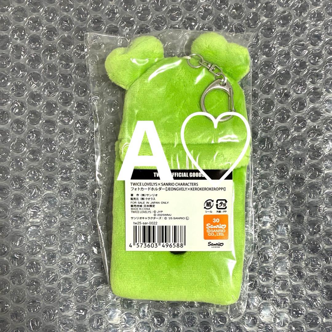 TWICE ジョンヨン フォトカードホルダ キーホルダー トレカ ワルツ グッズ