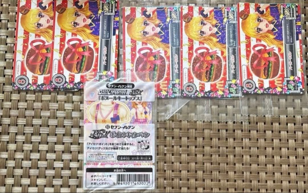 アイカツカードプレミアムアイカツスターズアイカツオンパレードまとめ売り