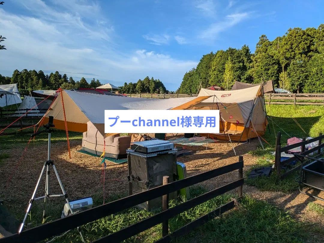 【2/3個口】CHUMS フレームテント T/C 4