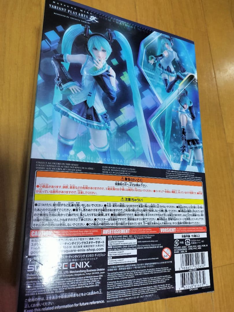 ヴァリアント プレイアーツ改 初音ミク