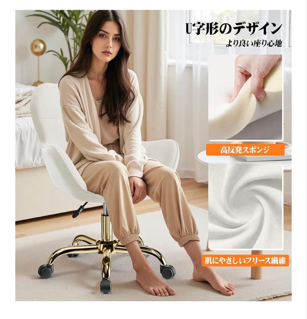 新品　デスクチェア ドレッサーチェア キャスター付き