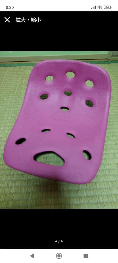 BackJoy 姿勢 椅子 姿勢キープ 姿勢が良くなる
#BackJoyPos