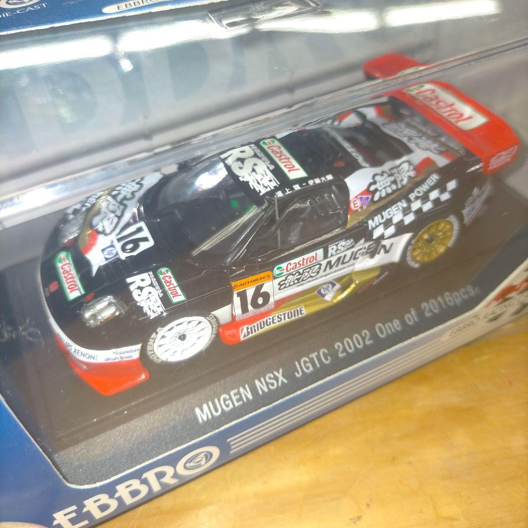 EBBRO MUGEN NSX JGTC 2002 ミニカー