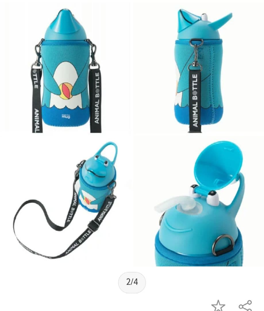 ANIMAL BOTTLE 動物デザイン 3個セット