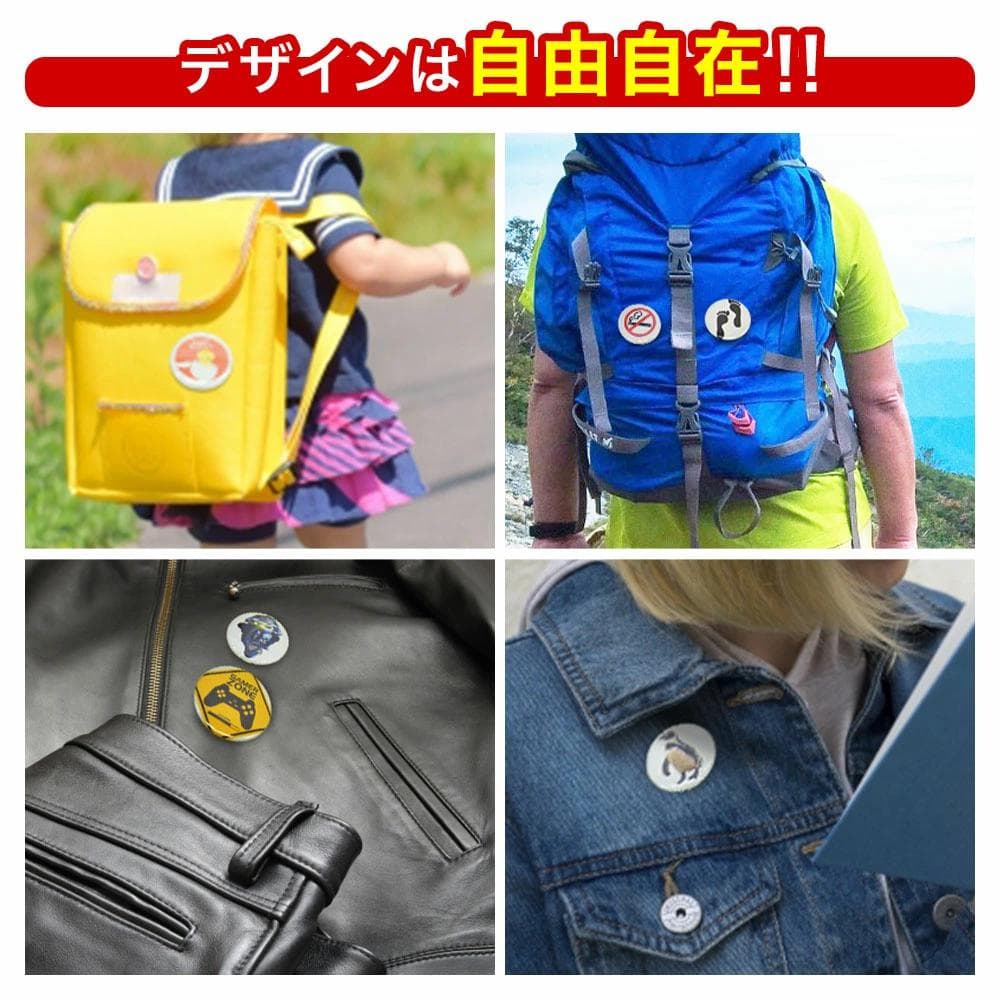 缶バッチマシーン 缶バッジメーカー 56mm バッジ素材500個付き