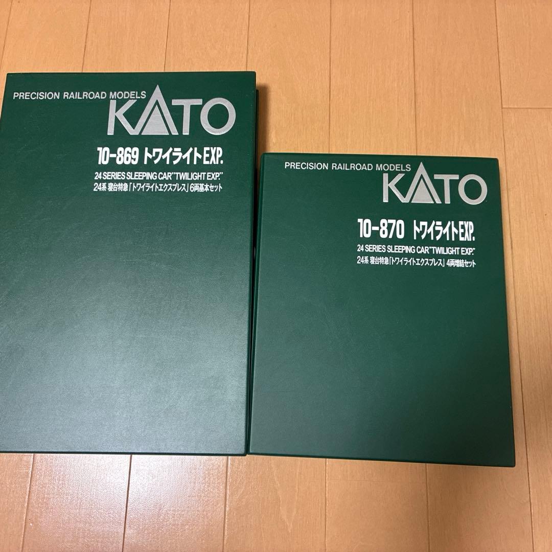 ガ*ん様 KATOトワイライトエクスプレス　中古セット❗️