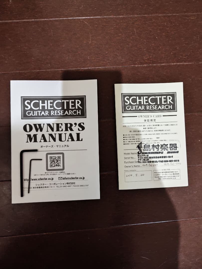 ギター Schecter Progauge Series PS-TL-N SWSB/R
