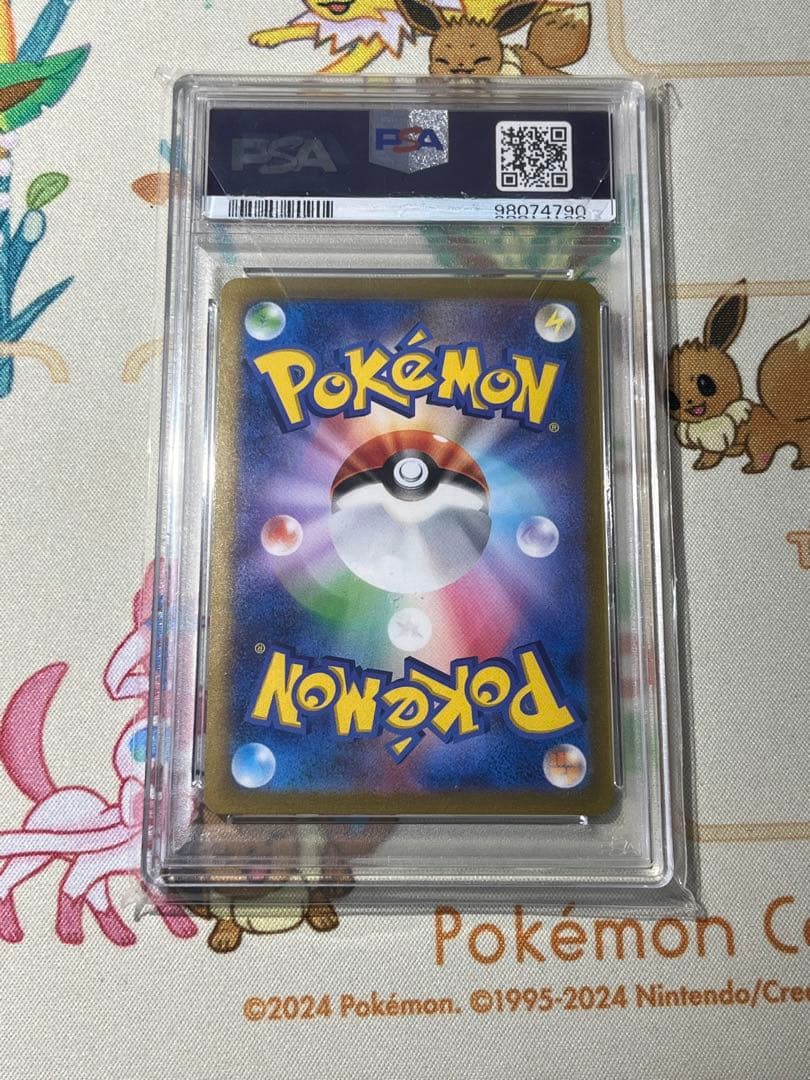 【値下げ中週末まで】リザードンex SAR PSA10