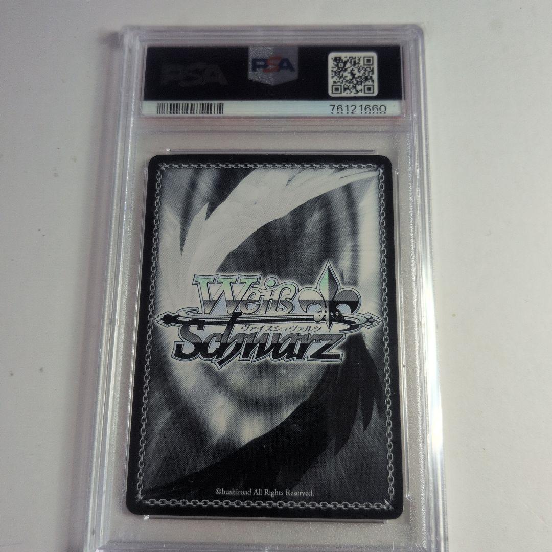 転スラ SP サイン うまいのだぁ ミリム psa9