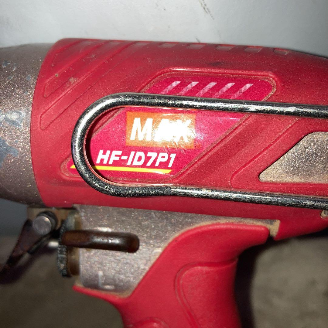 マックス 高圧 エアインパクトドライバ HF-ID7P1 MAX