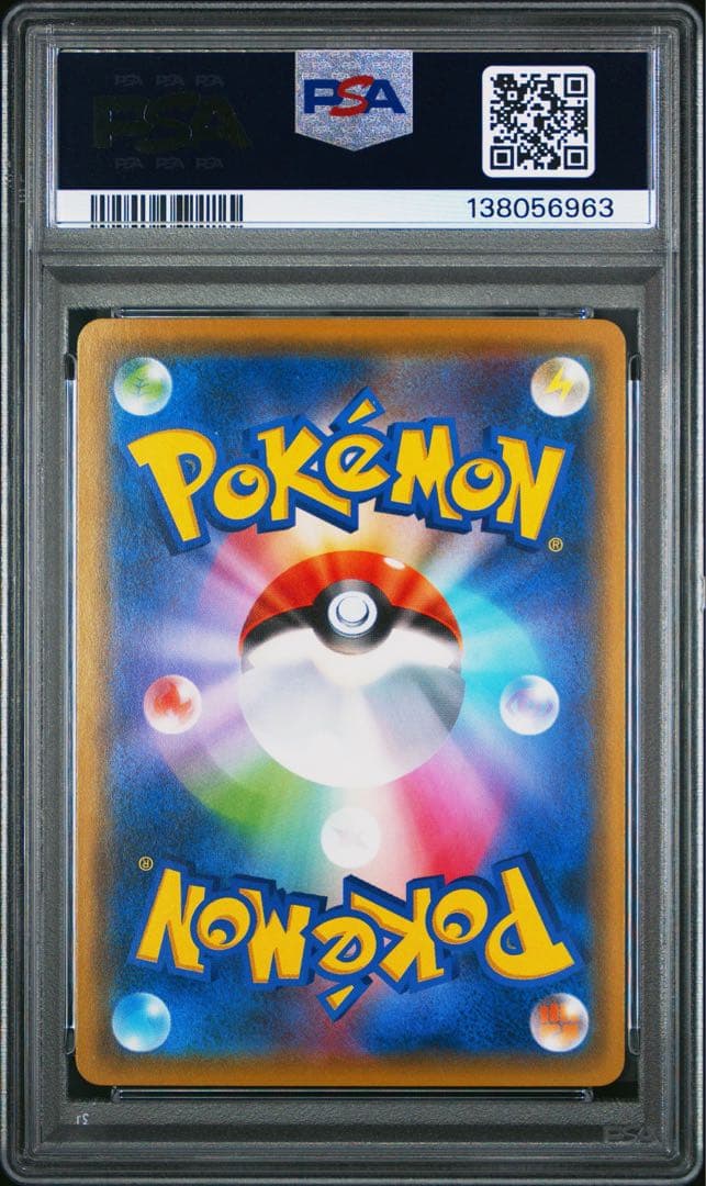 PSA10 ピカチュウ 009/054 C ポケモンカード