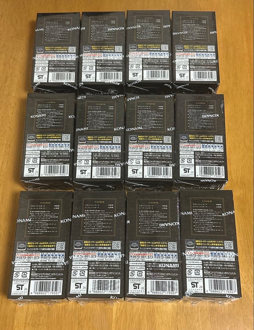 遊戯王　リミットオーバーコレクション　12BOX シュリンク付き　新品未開封品