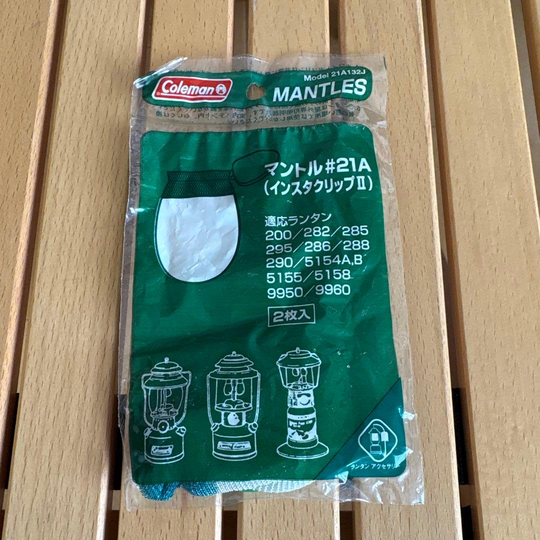 【中古】Colemanツーマントルランタン 288A （三点セット）