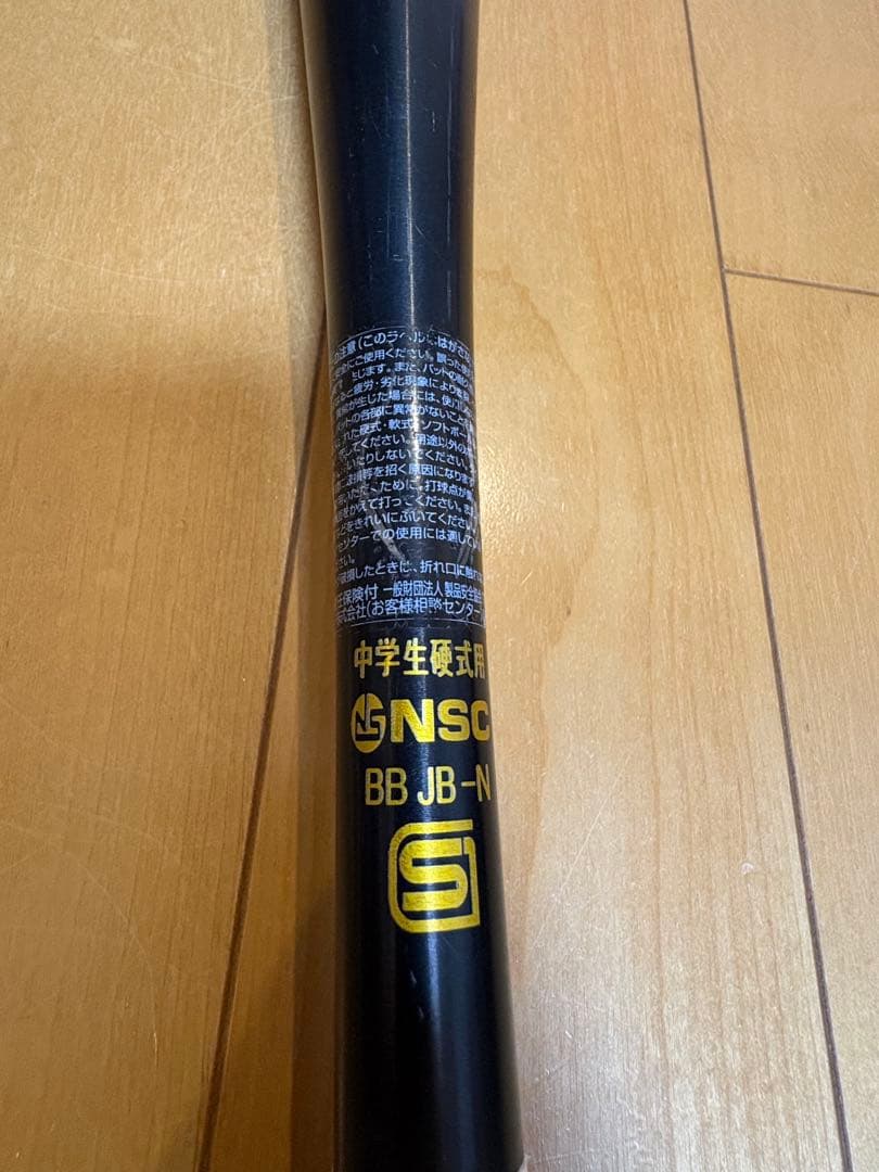バット MIZUNO Global Elite VKONG TH TK210