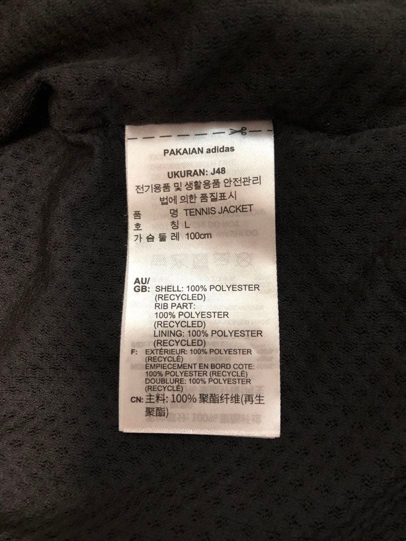 【美品】adidas アディダス ストレッチウーブン　テニスジャケット 黒 L