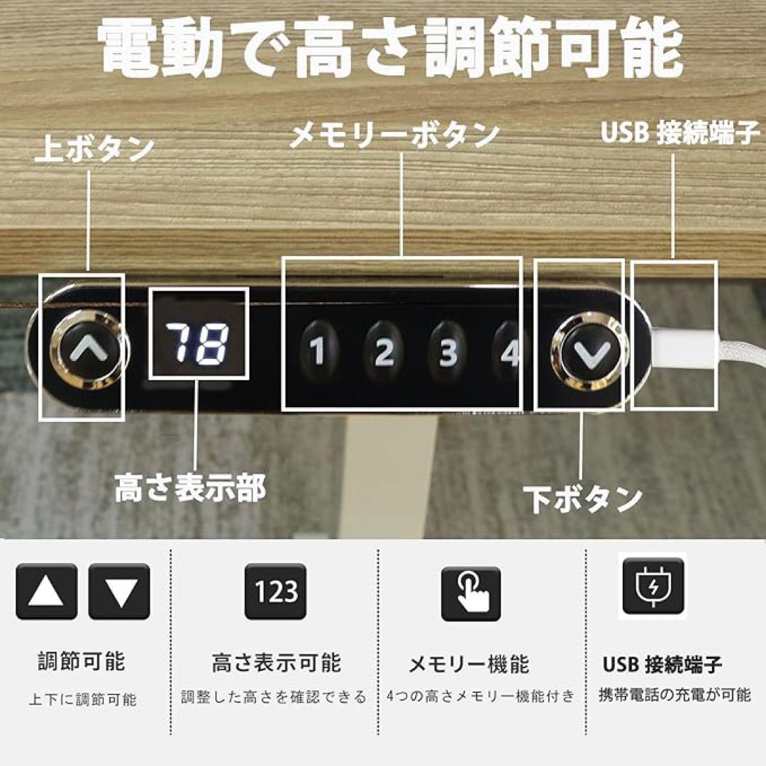 限定地域お取引お願い⭐️電動昇降デスク￼ナチュラルウッドL字型幅150×奥行101