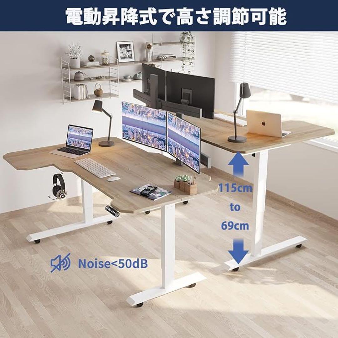 限定地域お取引お願い⭐️電動昇降デスク￼ナチュラルウッドL字型幅150×奥行101
