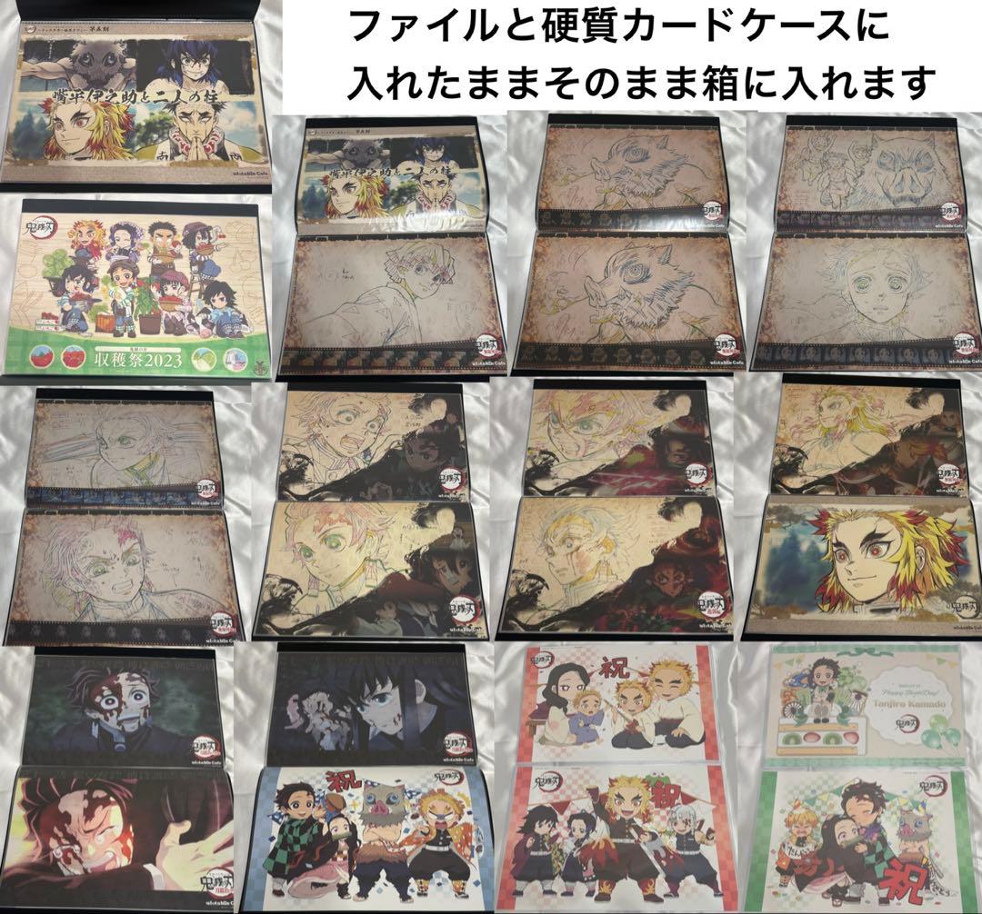 鬼滅の刃 アクリルスタンド 缶バッジ 色紙 カード まとめ売り 1500点以上