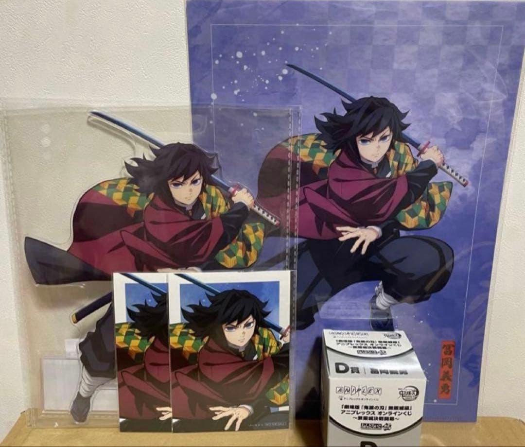 【新品未開封】アニプレックスくじ 一番くじ 鬼滅の刃 まとめ売り