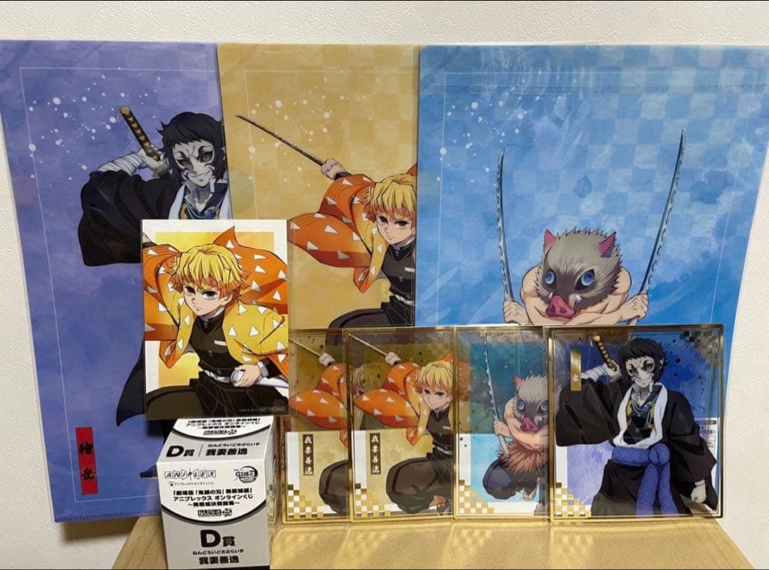 【新品未開封】アニプレックスくじ 一番くじ 鬼滅の刃 まとめ売り