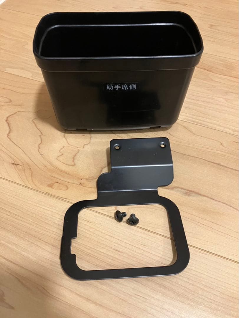 セルシオ30後期　純正ゴミ箱　ステー付き