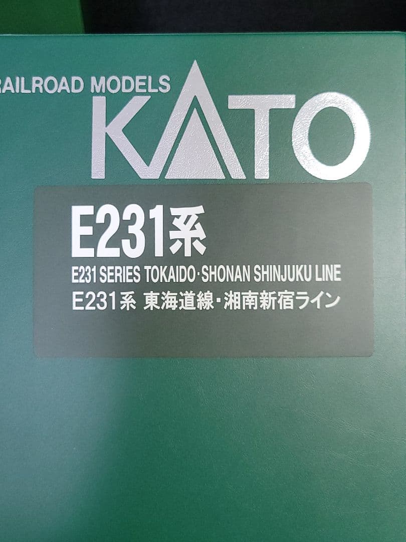 KATO 10-594&595『E231系 東海道線・湘南新宿ライン8両セット』