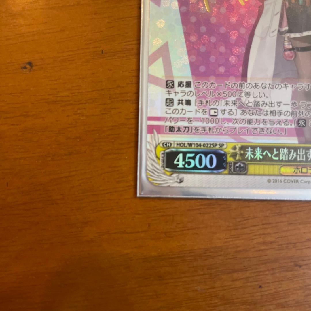 博衣こよりサインカード