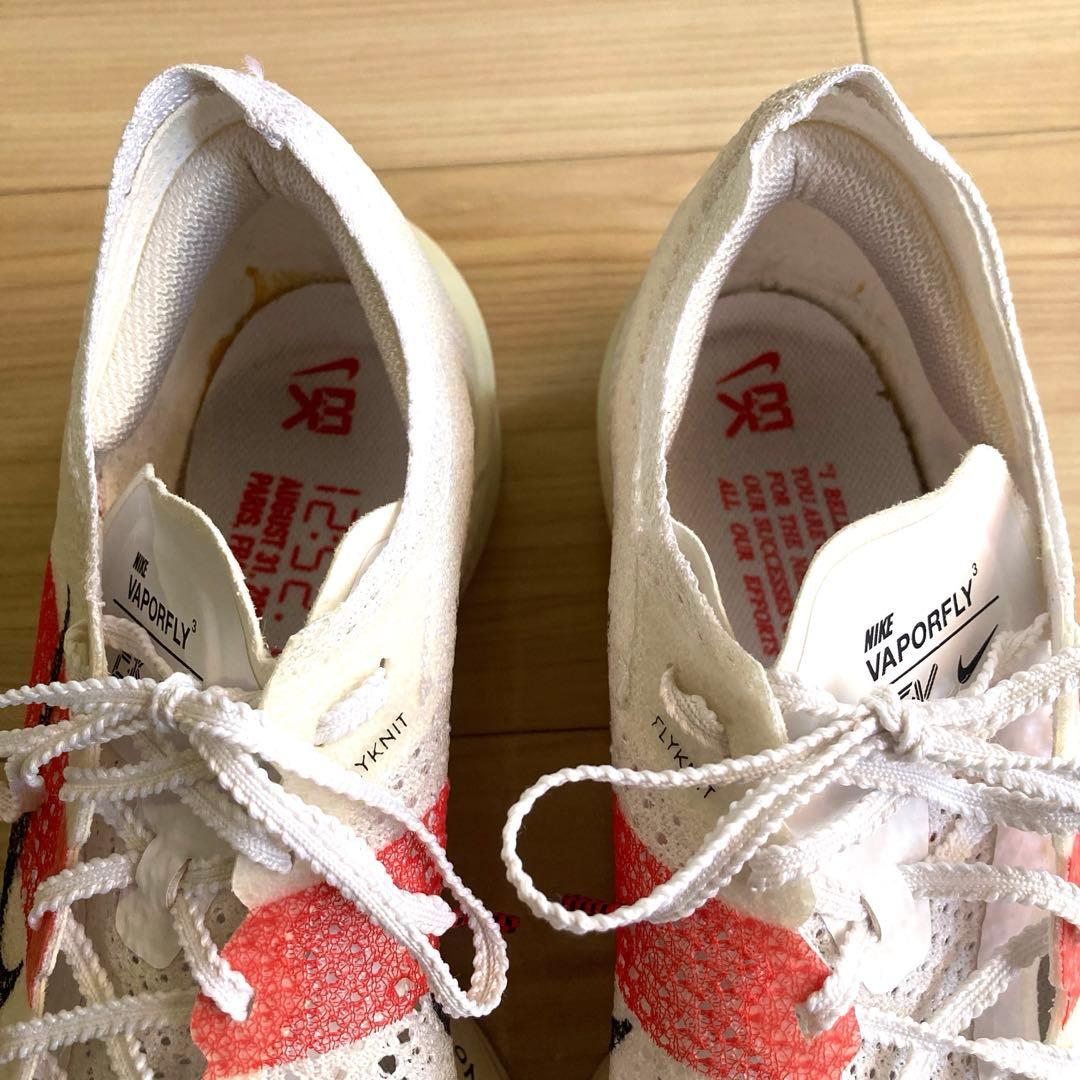 ✨世界陸連認定／限定カラー✨Nike ZoomX VaporFly Next%3