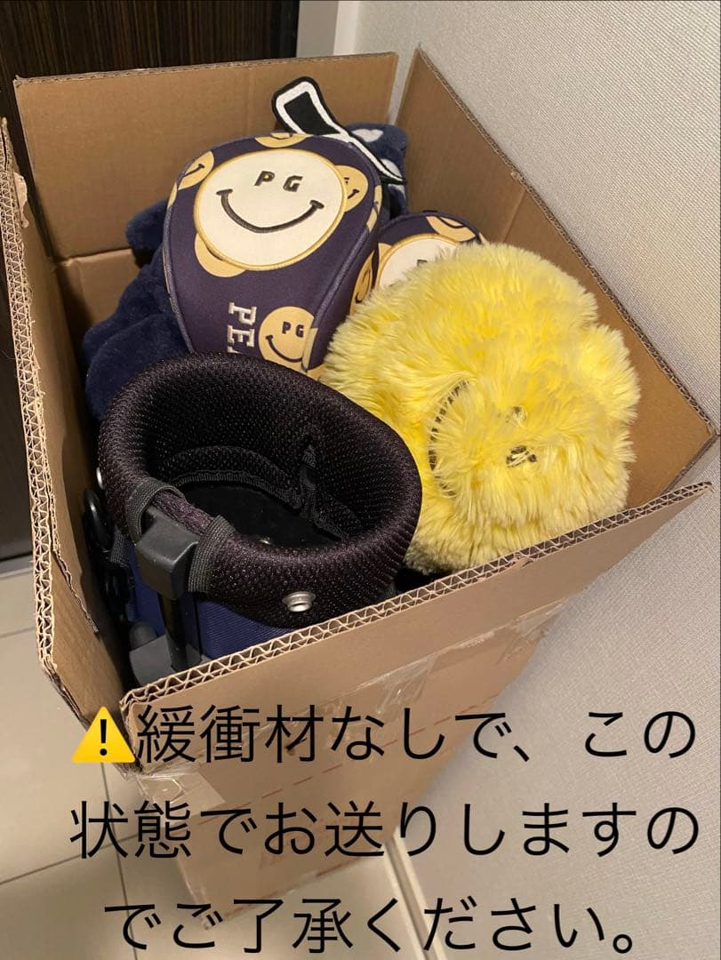 PEARLY GATESスタンド式キャディバッグとセルフスタンドケース2点セット