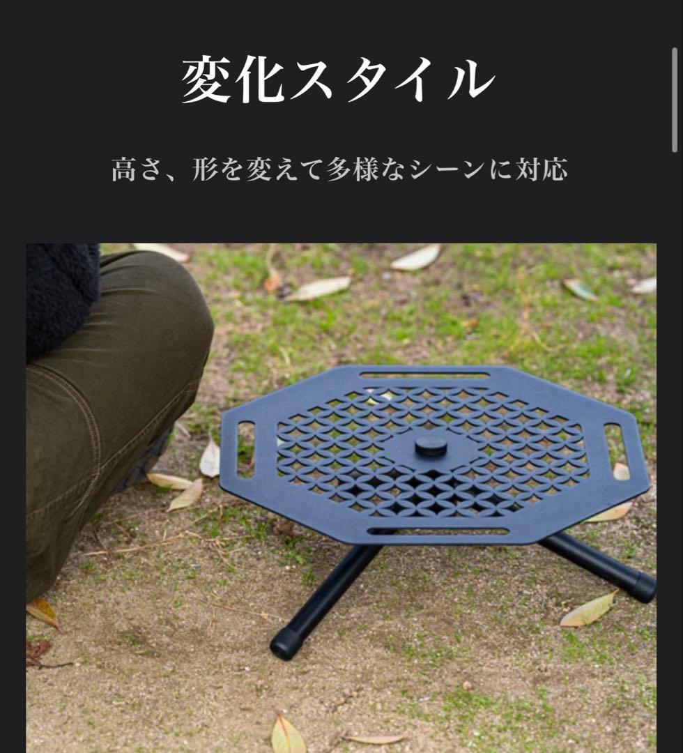 Shippo OcTabula　サイドテーブル STARLIGHT GEAR七宝
