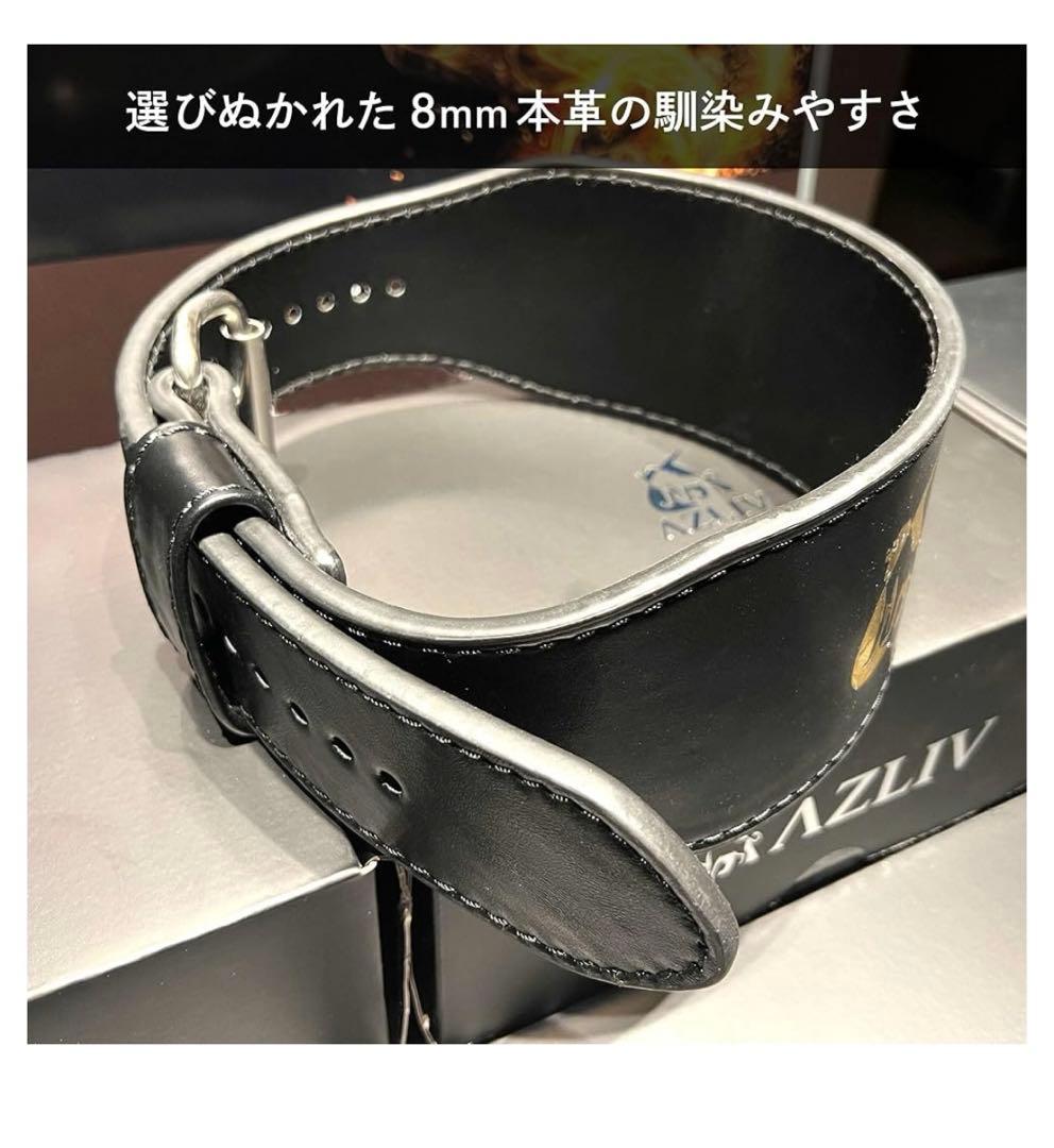新品未開封　トレーニングベルト AZ9 筋トレベルト