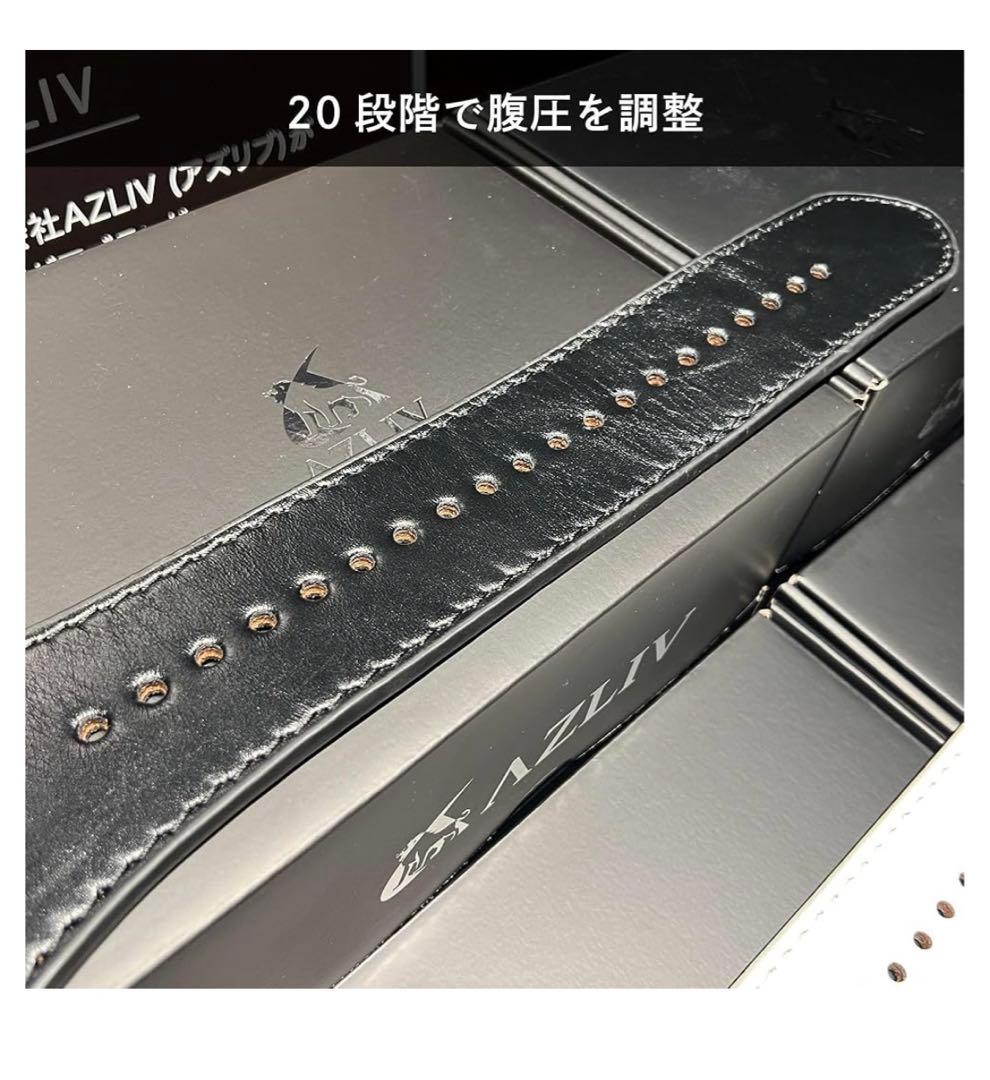 新品未開封　トレーニングベルト AZ9 筋トレベルト