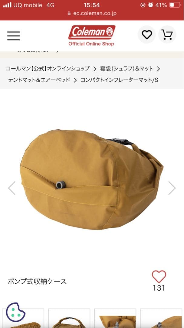 BPMさん専用【新品】 Coleman コンパクトインフレーターマット/S ブラ