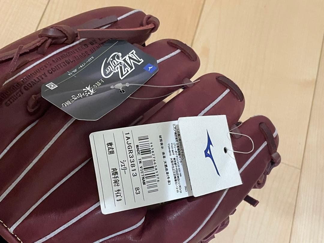 ミズノ MZ Softer 軟式グローブ 右利き用 (新品未使用)
