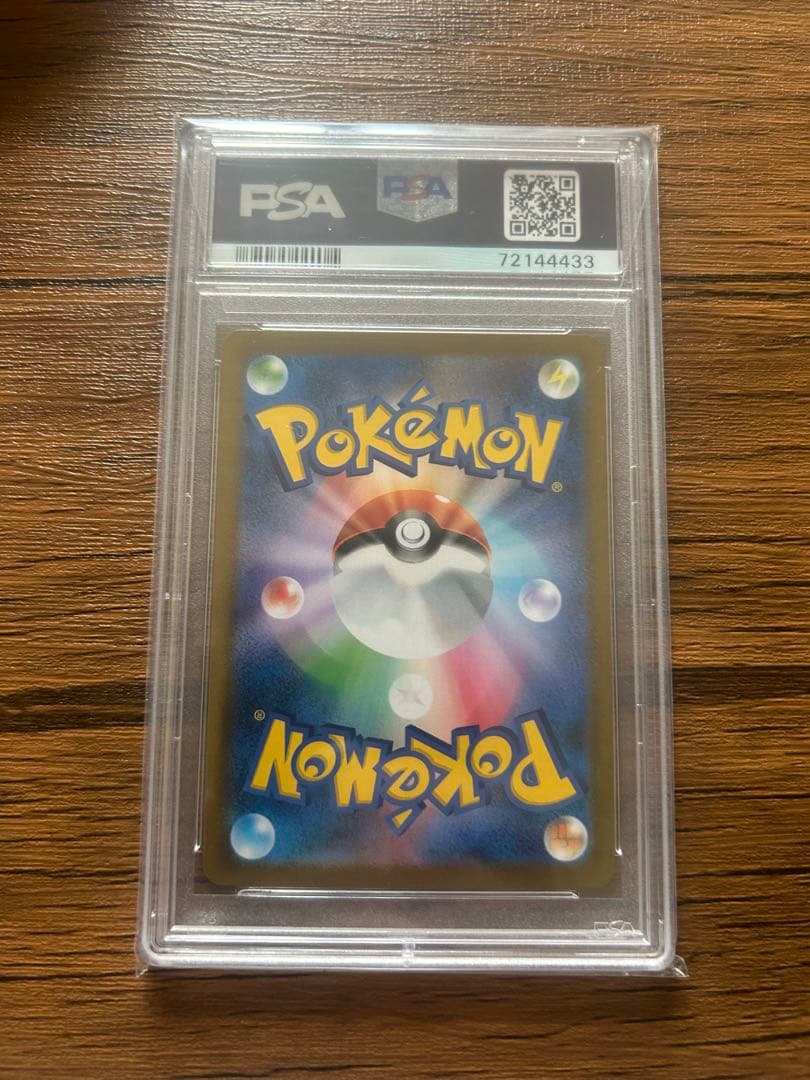 ポケモンカード 6枚セット PSA10