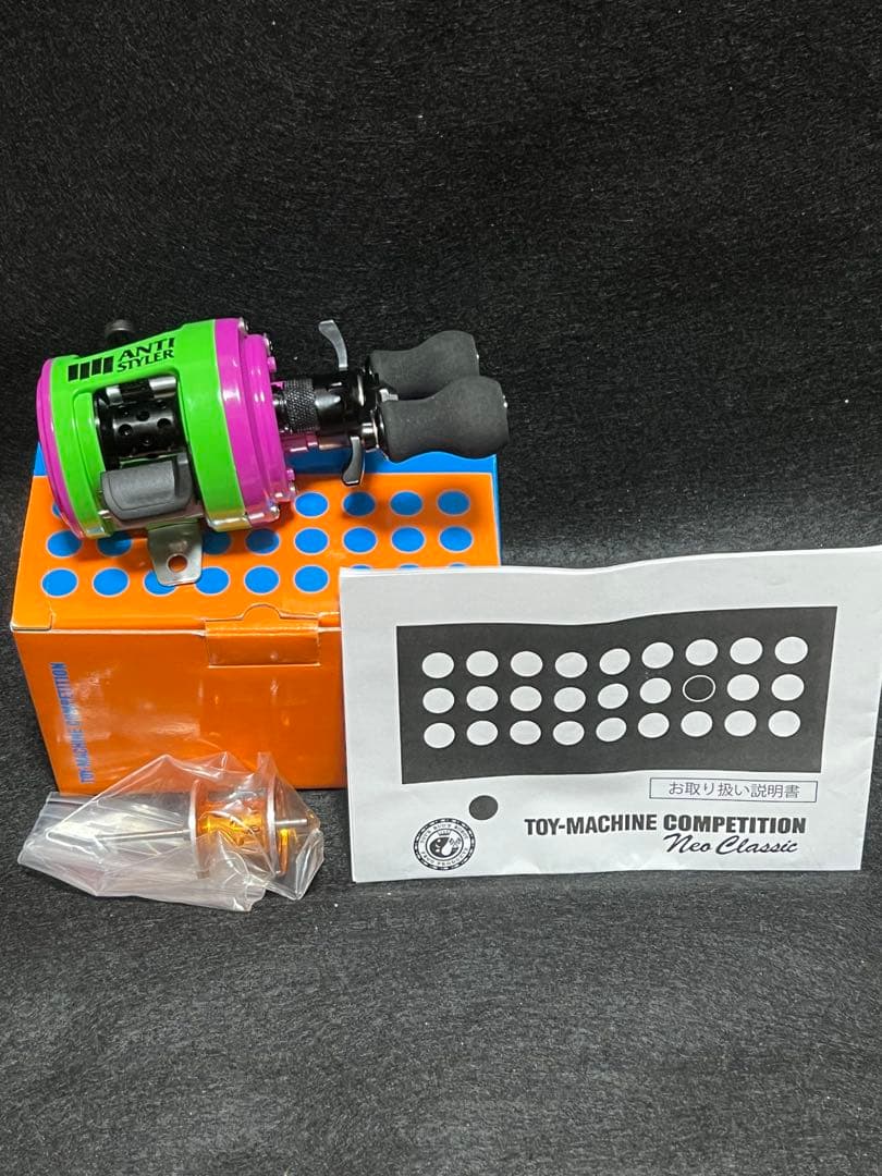 新品未使用　フロッグプロダクツ　トイマシーン　コンペティション　パープルグリーン