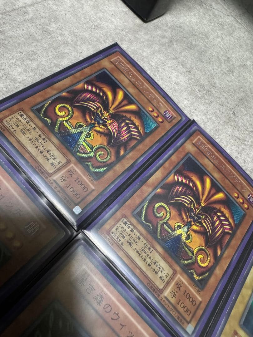 遊戯王　初期エグゾディアデッキ