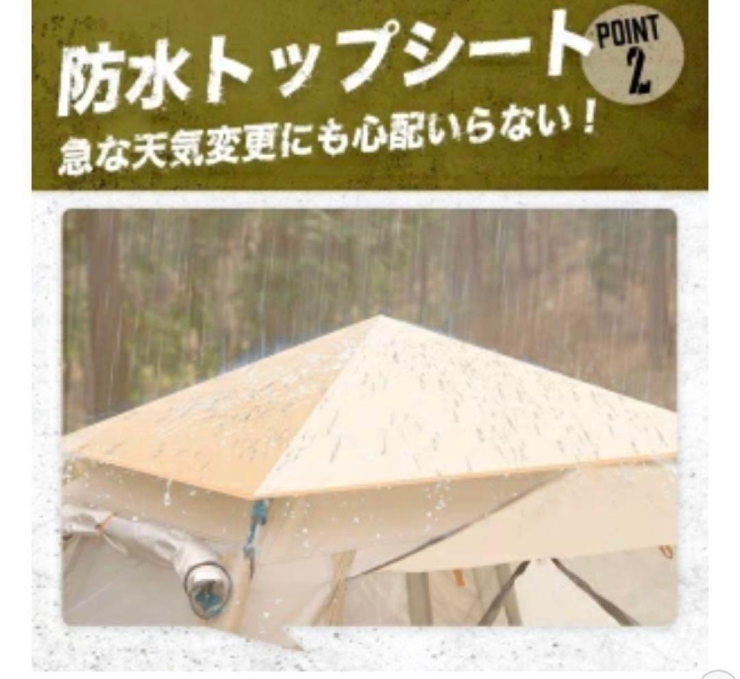 2023最新 テント ワンタッチ 4-6人用 UVカット キャンプ テントl61