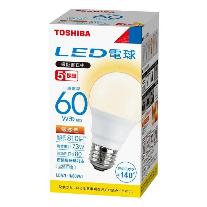 セット品　BRID GENERAL シェードペンダントライト WH/ナチュラル