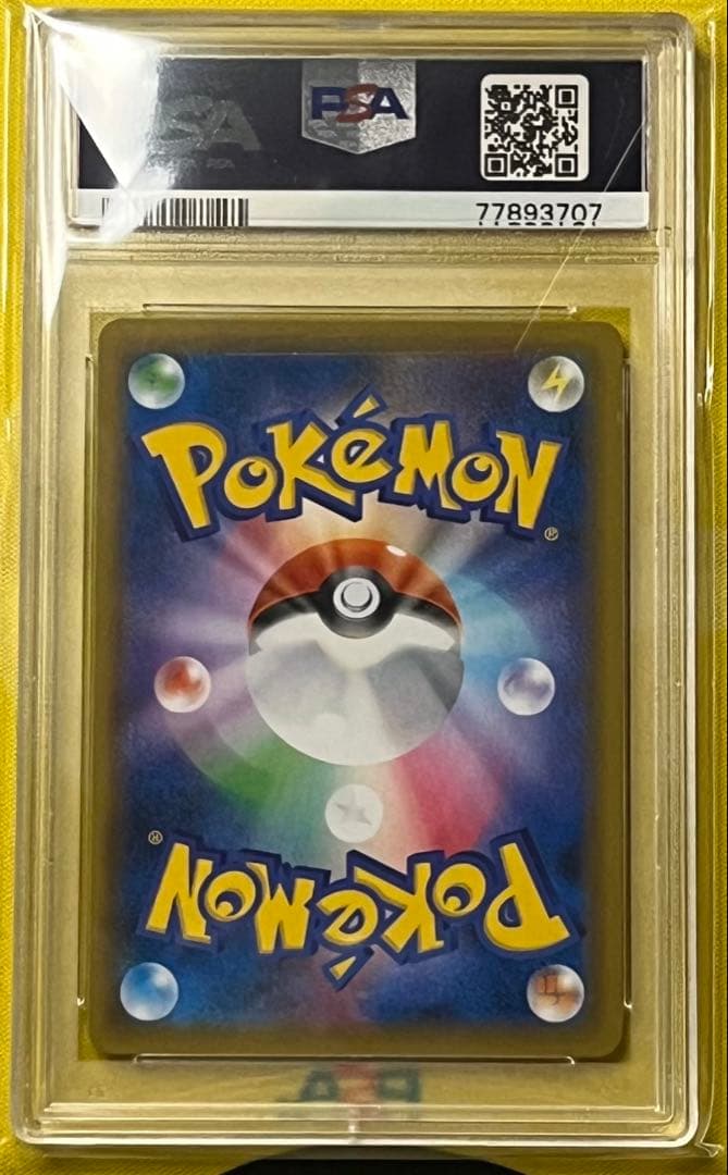 ポケモンカード PSA10 ホウオウGX SSR GXウルトラシャイニー