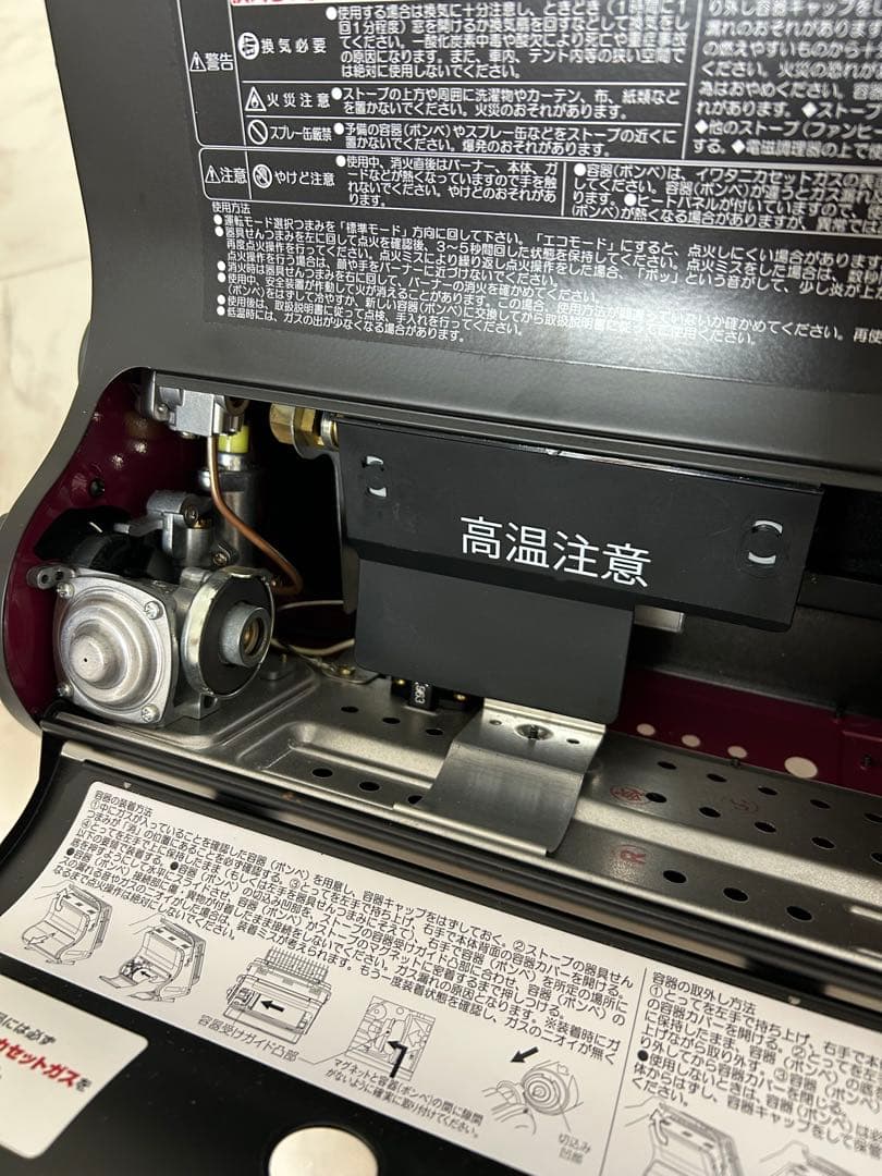 Iwatani カセットガスストーブ CB-STV-EX
