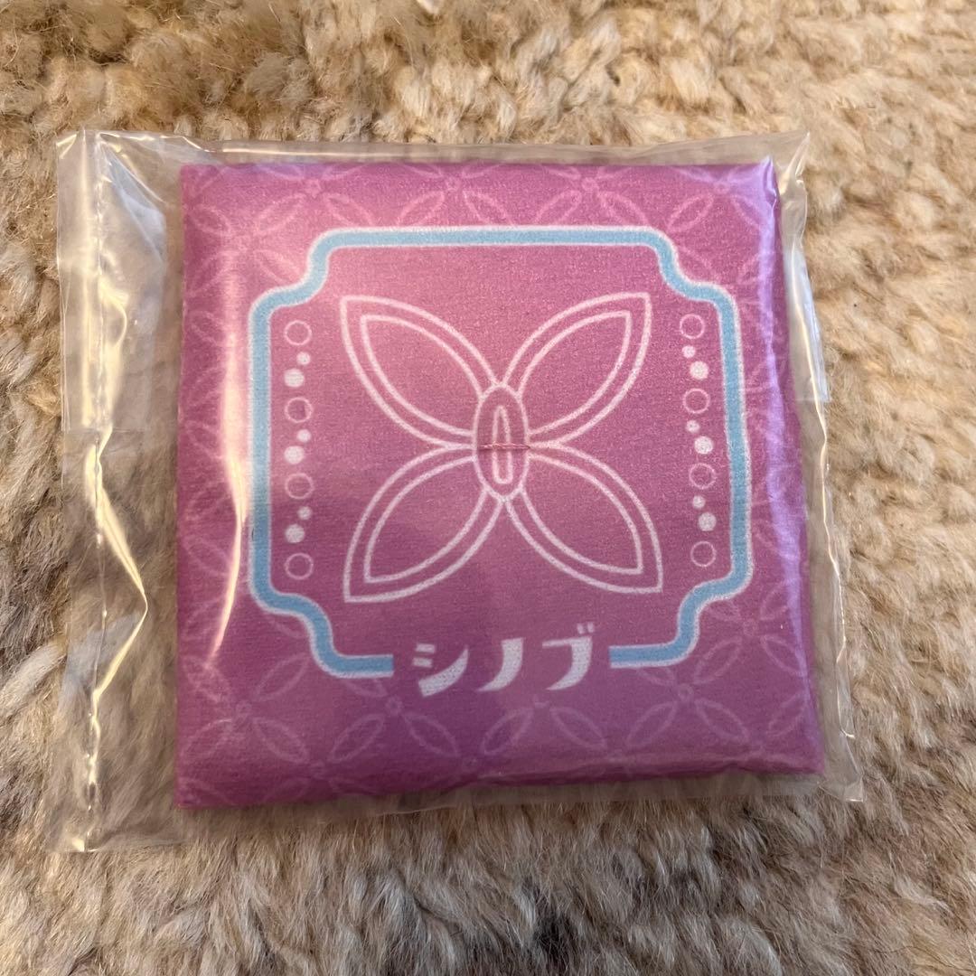 鬼滅の刃　るかっぷ　胡蝶しのぶ　にっこりver 限定座布団付き