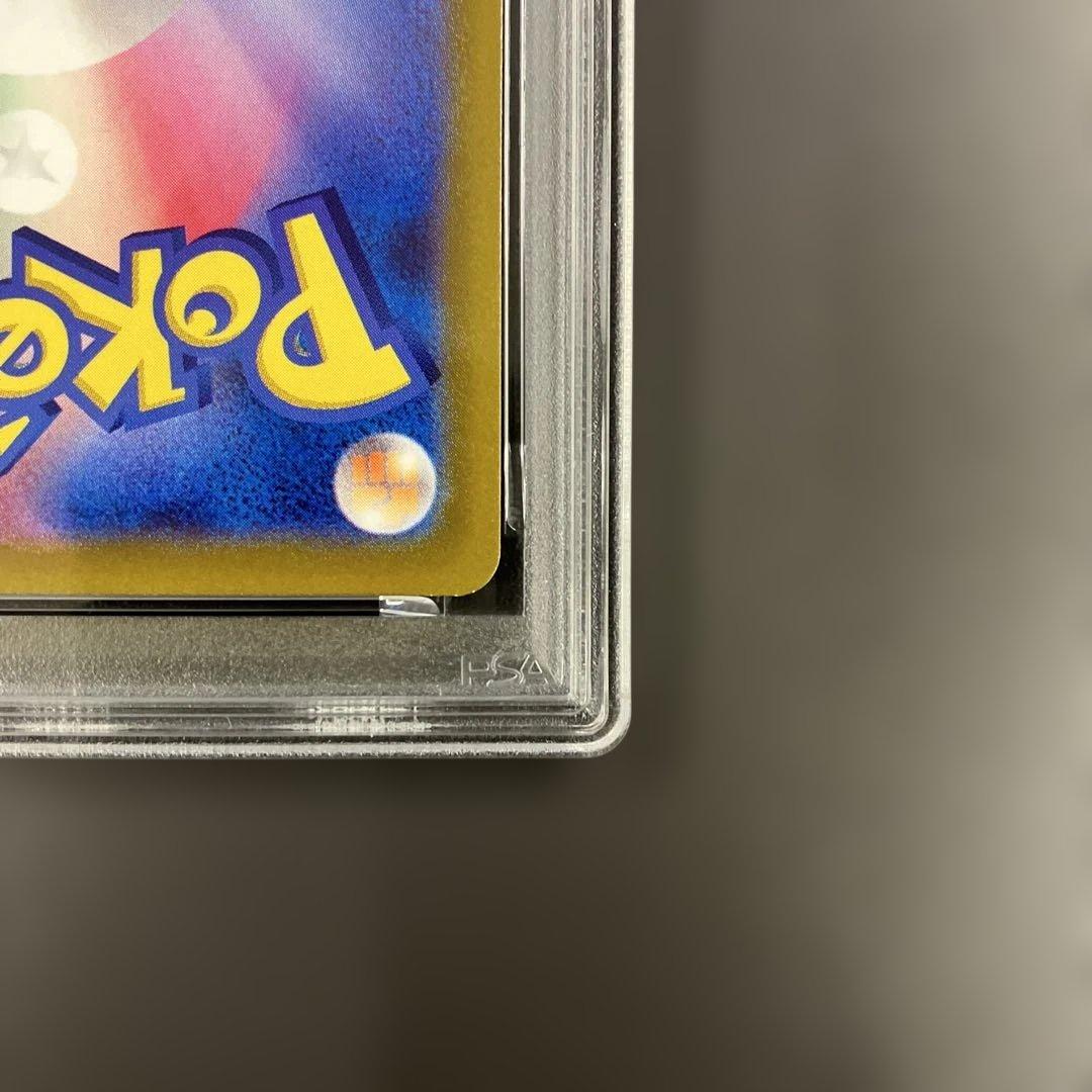 プレシャスコレクターボックス ピカチュウ ポケモンカード