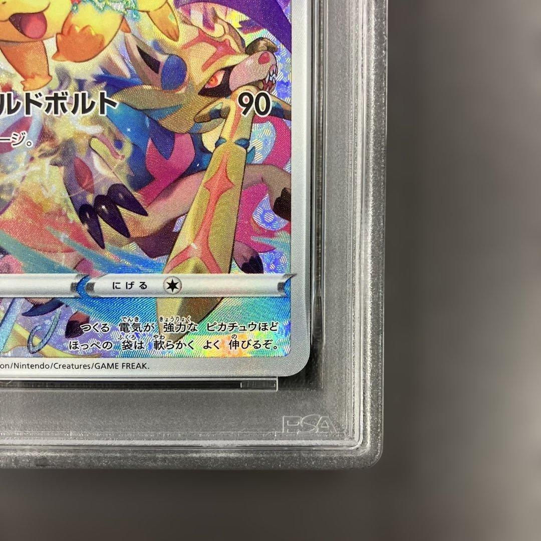 プレシャスコレクターボックス ピカチュウ ポケモンカード