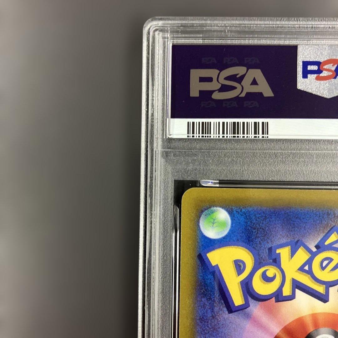 プレシャスコレクターボックス ピカチュウ ポケモンカード