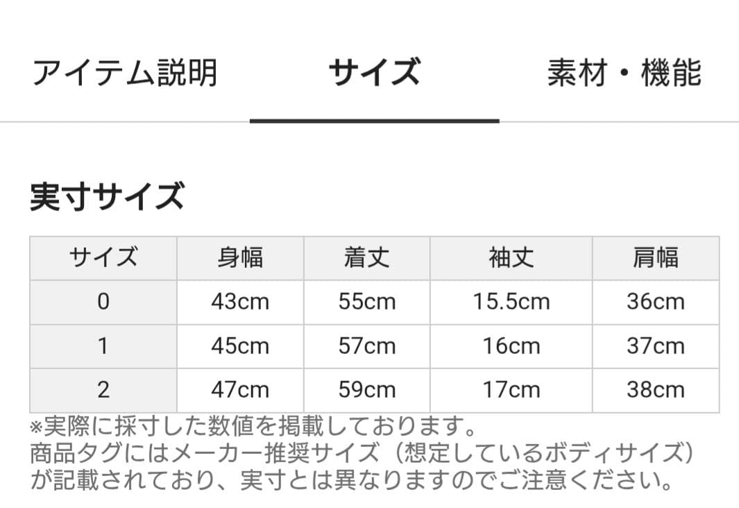 完売　v12 ミッキーモックネック