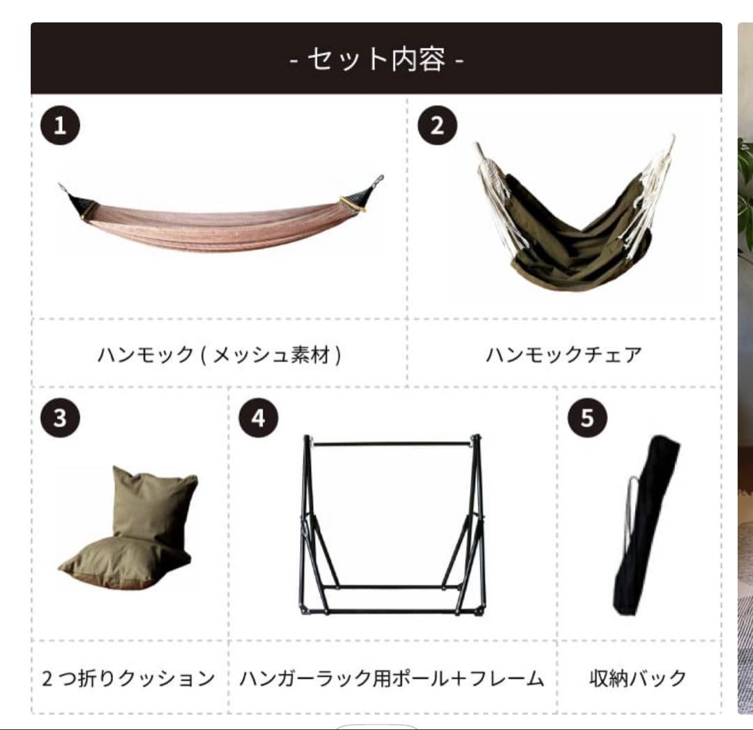 グレージュ 座り心地高評価 人気 自立式3wayハンモック