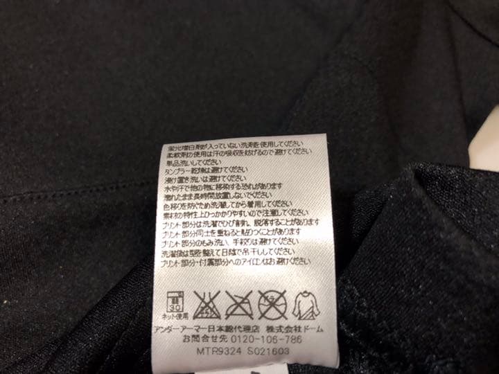 73アンダーアーマー◆MTR9324 ルーズ ブランドミッションSサイズ黒系長袖