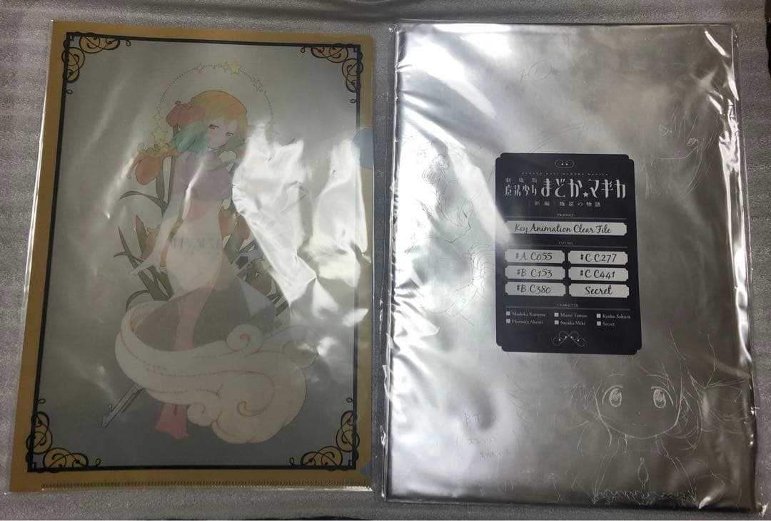 魔法少女まどかマギカ　叛逆の物語　クリアファイル　6個