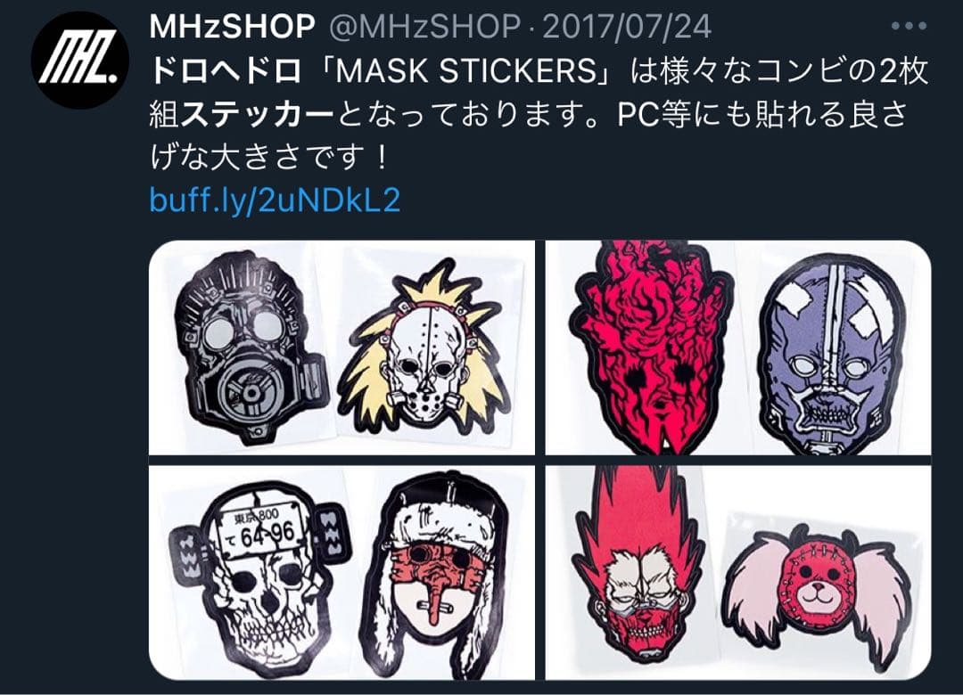ドロヘドロ　MASK STICKERS ステッカー　2枚組×2セット